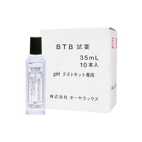 オーヤラックス BTB試薬35mL 10本入 OYWT-21-03 1箱(10本) 6