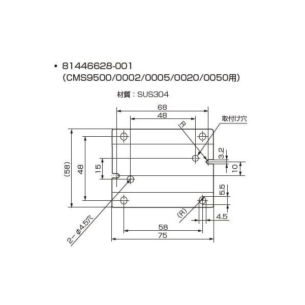 アズビル 気体用マスフロメーター用取付ブラケット(SUS304製 アズビル 気体用マスフロメーター用取付ブラケット(SUS304製