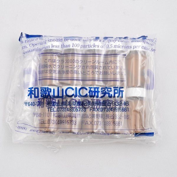 マルエム FSスクリュー管瓶 褐色 3.5ml 61-0144-25 1箱(100個
