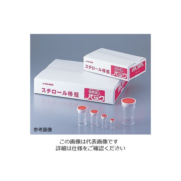 スチロール棒瓶　ねじ蓋　DC200　39本 スチロール棒瓶 ねじ蓋 DC200 39本 アズワン ラボランスチロール
