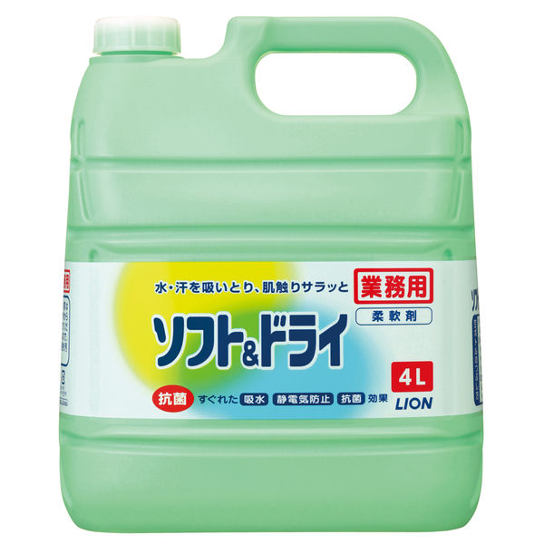 柔軟剤 ソフト＆ドライ 業務用4L（注ぎ口ノズル付） 1箱（3個入