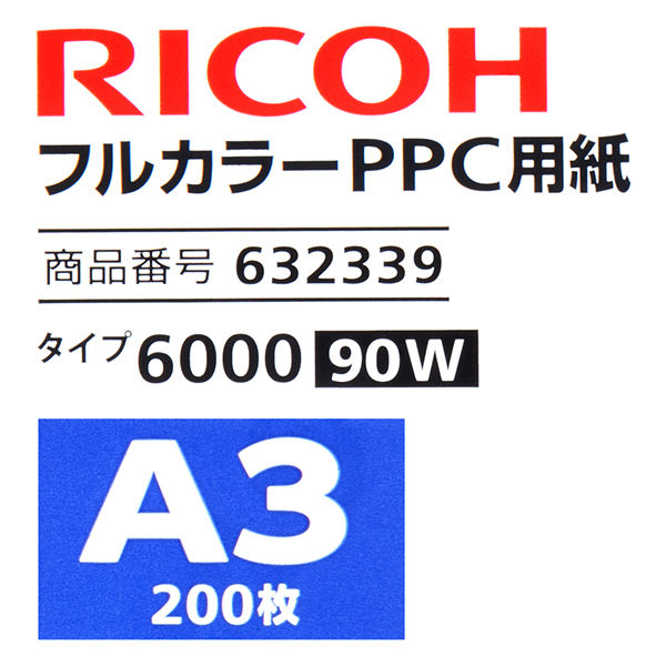 リコー　フルカラーコピー用紙　タイプ6000（90W）　A3
