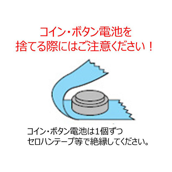 パナソニック　アルカリボタン電池　1.5V　LR44P　1箱（5個入）