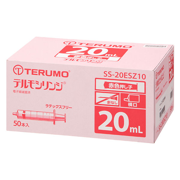 テルモ シリンジ（R）色付押子タイプ 容量#20mL：筒先#横口：押子色#赤色 SS-20ESZ10 1箱（50本入） - アスクル