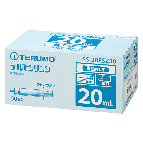 テルモ シリンジ（R）色付押子タイプ 容量#20mL：筒先#横口：押子色#青色 SS-20ESZ30 1箱（50本入） - アスクル