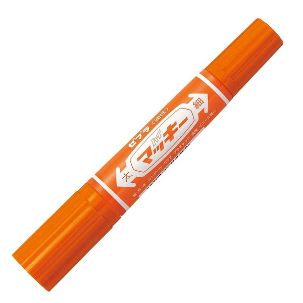 ハイマッキー 太字/細字 オレンジ 油性ペン ゼブラ