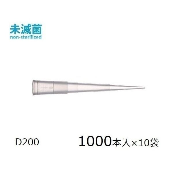 ギルソン ダイアモンドチップ D200VEcoPack 未滅菌 2~200μL 1000本×10