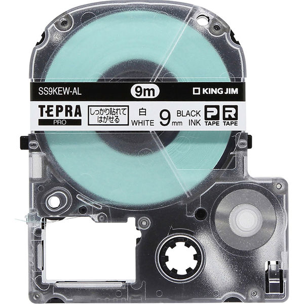テプラ TEPRA PRO【純正】テープ しっかりはれてはがせる 幅9mm 白