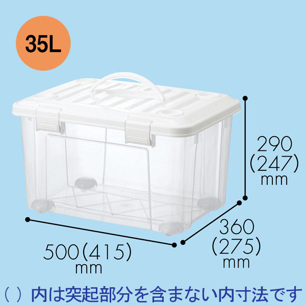 天馬 プロフィックス フリーボックス ハンドル付き 35L 811000261 1