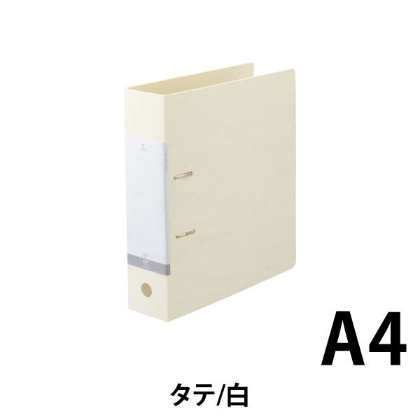 （まとめ）LIHITLAB D型リングファイル A4S 白 G2280-0【×50セット】