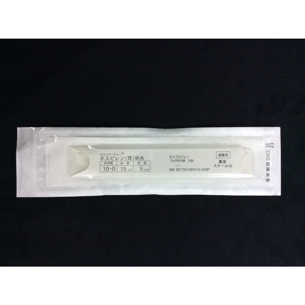ネスピレン（黒色弱弯丸針/4mm/青10-0/15cm） BET0410RA15-KS1P