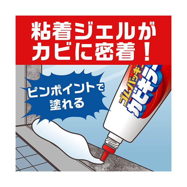 カビキラー ゴムパッキン用カビキラー ペンタイプ 100g 1本 カビ取り用洗浄剤 カビ除去 浴室洗剤 お風呂掃除 ジョンソン