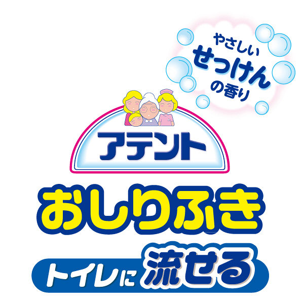 大人用/流せる】大王製紙 アテント流せるおしりふきやさしいせっけんの