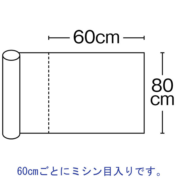 フィフティ・ヴィジョナリー ベッドシーツ 薄手 100m 1パック（4本入
