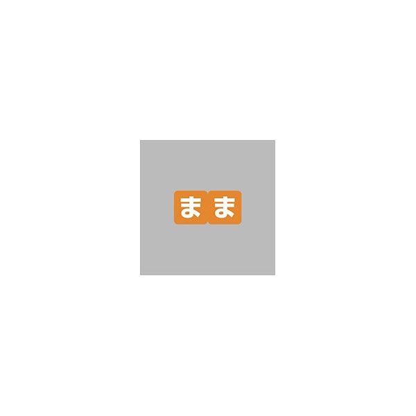 リヒトラブ カラーかなラベルロールタイプ 「ま」 HK763R-7 1 リヒトラブ カラーかなラベルロールタイプ 「ま」 HK763R-7 1