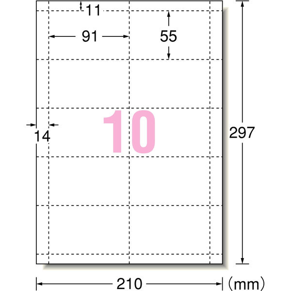 エーワン マルチカード 名刺用紙 ミシン目 両面 インクジェット マット紙 白 標準 A4 10面 1袋（100シート入） 51132