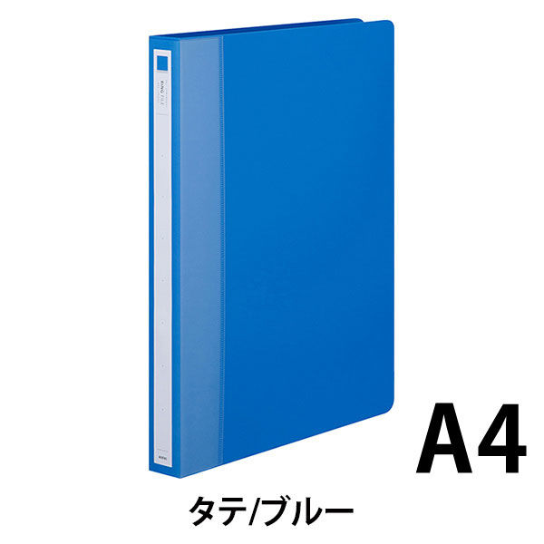 アスクル リングファイル A4タテ 丸型2穴 背幅27mm ブルー 青 3冊