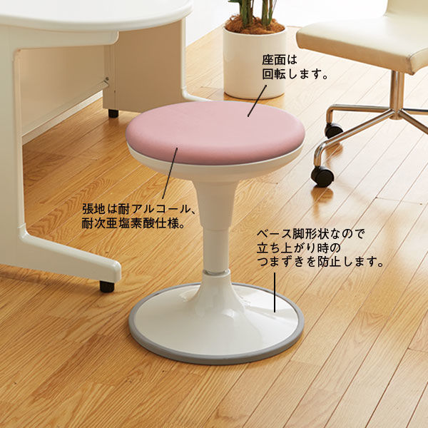 オカムラ ライブス ローテーブル & ウチダ ファシス スツール