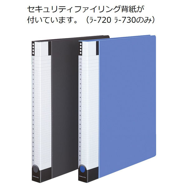最先端 コクヨ クリヤーブック替紙式 A4タテ 30穴 20ポケット 青 ラ ポケット式ファイル・リフィル