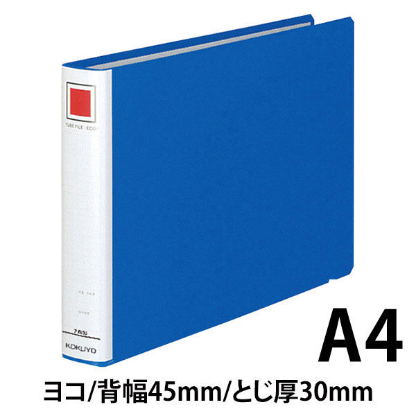 コクヨ チューブファイルエコ A4横30mmとじ 2穴 青 フ-E635B 1セット