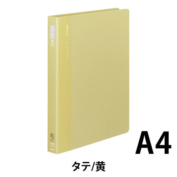 コクヨ リングファイルPP A4タテ 背幅33mm フ-F470Y 1セット（40冊