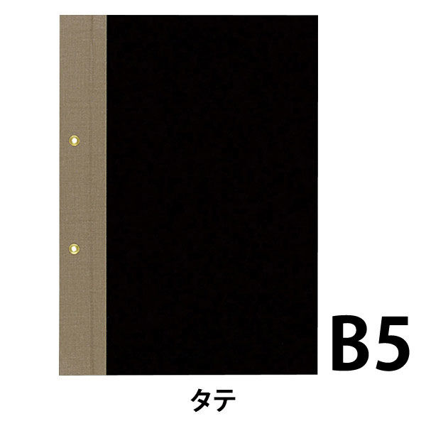 コクヨ 綴込表紙Ａ Ｂ５縦 ２穴 背部布貼 ツー１ 1セット（10組