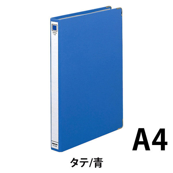 コクヨ スプリングファイル A4 縦 2穴 200枚収納 青 1セット（10冊：1