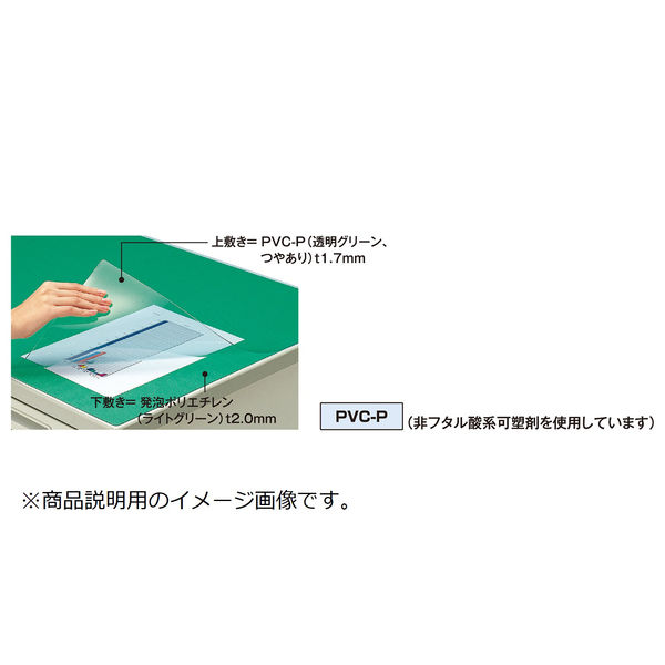 コクヨ デスクマット軟質W 塩化ビニル製 透明グリーン 1047×622ｍｍ マット厚1.7ｍｍ 下敷き付（ライトグリーン） マ-216 1枚 -  アスクル