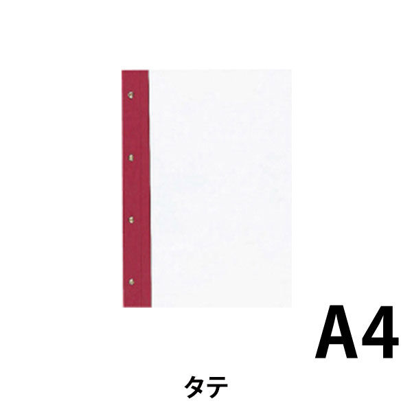 コクヨ 綴込表紙D A4縦 4穴 ツ-67 1セット（10組：1組×10） - アスクル