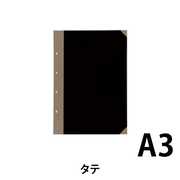 コクヨ 綴込表紙A A3タテ 4穴 背部・コーナー布貼 1セット（5組） ツ-8