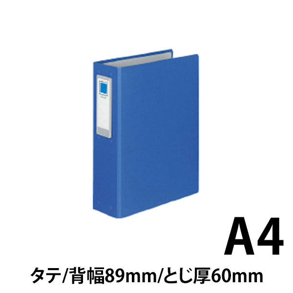 コクヨ チューブファイルロングボディ A4縦 60mmとじ 4穴 青 フ-L664NB