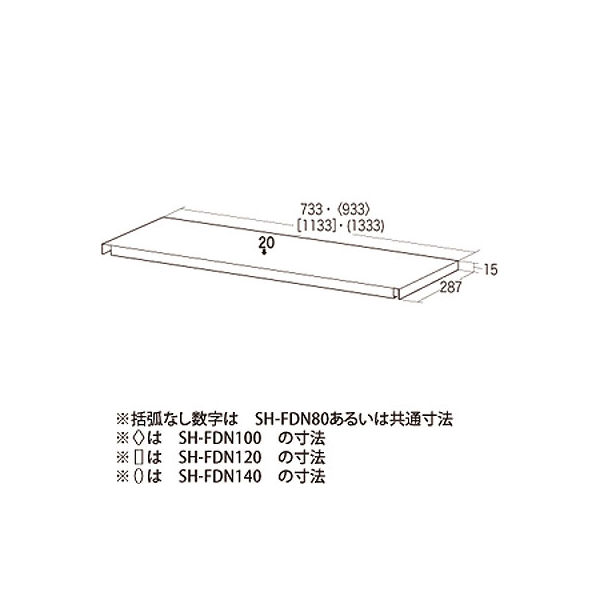 サンワサプライ 中棚 SH-FDシリーズ SH-FD1470用 ライトグレー