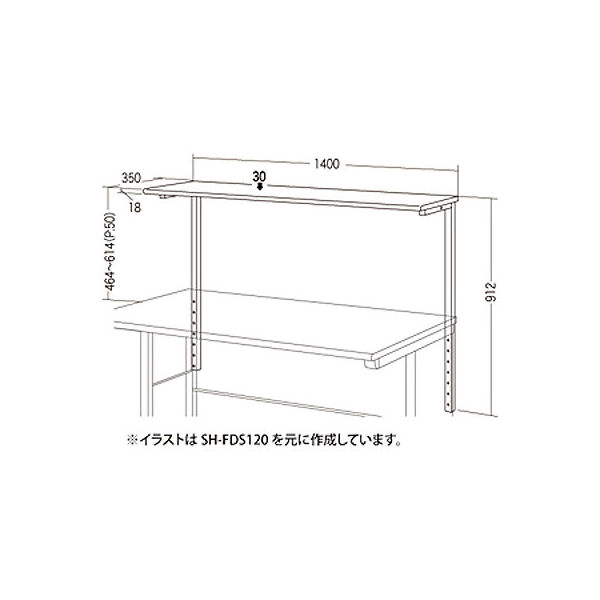 サンワサプライ　サブテーブル　SH-FD1470用　ライトグレー　SH-FDS140　（直送品）