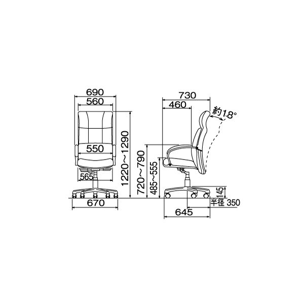 ナカバヤシ エグゼクティブチェア オフィスチェア 肘付 ブラック