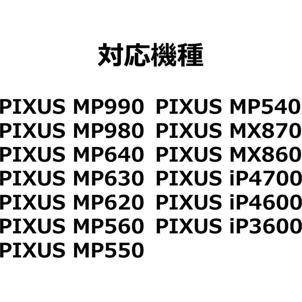 キヤノン（Canon） 純正インク BCI-321+320/5MP 3333B001 BCI-320/321