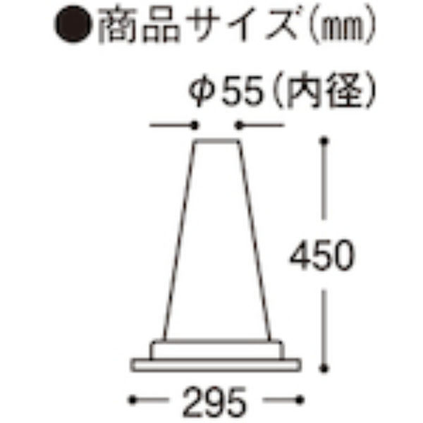 ミツギロン ミニコーン 赤 450×295 CN-07-R MITSU-MCR 1本 ミツギロン ミニコーン 赤 450×295 CN-07-R MITSU-MCR 1本