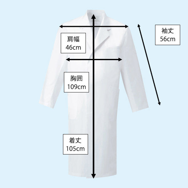 ナガイレーベン 男子シングル診察衣 （ドクターコート） 医療白衣 長袖