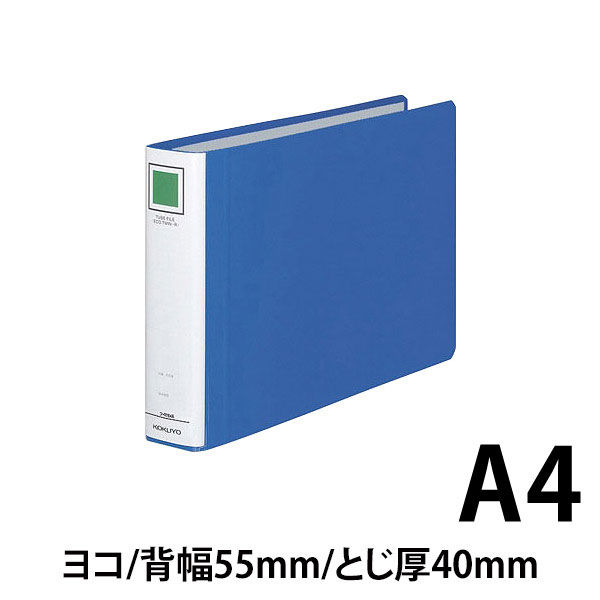 コクヨ チューブファイル エコツインR A4ヨコ とじ厚40mm 青 両開き