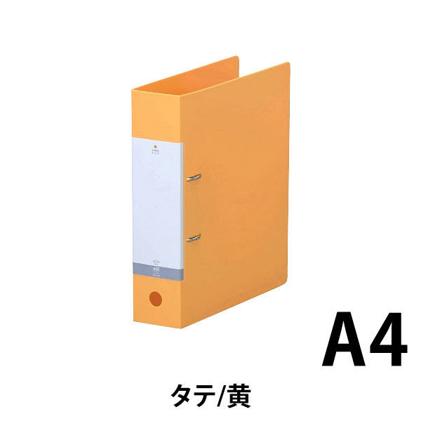 リヒトラブ リクエスト D型リングファイル A4タテ 背幅74mm 黄（イエロー） G2280-5 1冊