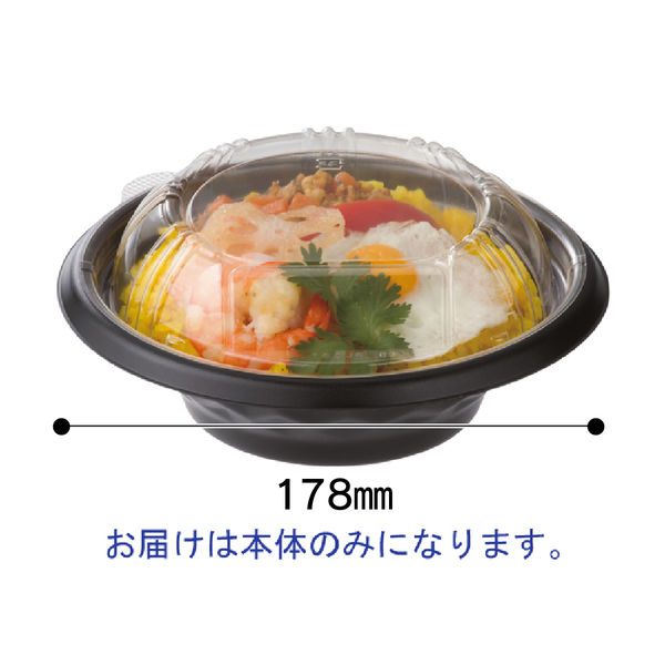 福助工業 福丸丼180 黒 本体 1袋(50枚入) - アスクル 福助工業 福丸丼180 黒 本体 1袋(50枚入) - アスクル