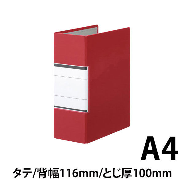 ⭐️ アスクル⭐️パイプ式ファイル両開き A4タテ 計22冊 アスクル パイプ式ファイル 両開き ベーシックカラースーパー（2