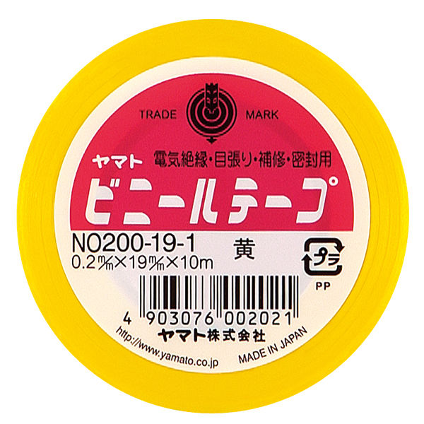 ヤマト ヤマトビニールテープ NO200-19-1 1巻 - アスクル