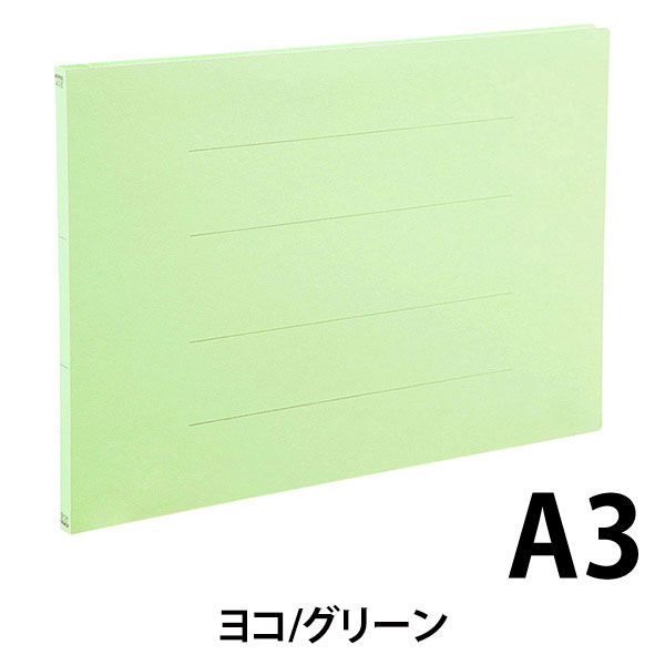 アスクル フラットファイル A3ヨコ エコノミータイプ 10冊 グリーン 緑 オリジナル - アスクル