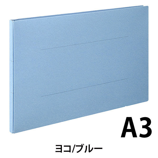 アスクル フラットファイル A3ヨコ エコノミータイプ 10冊