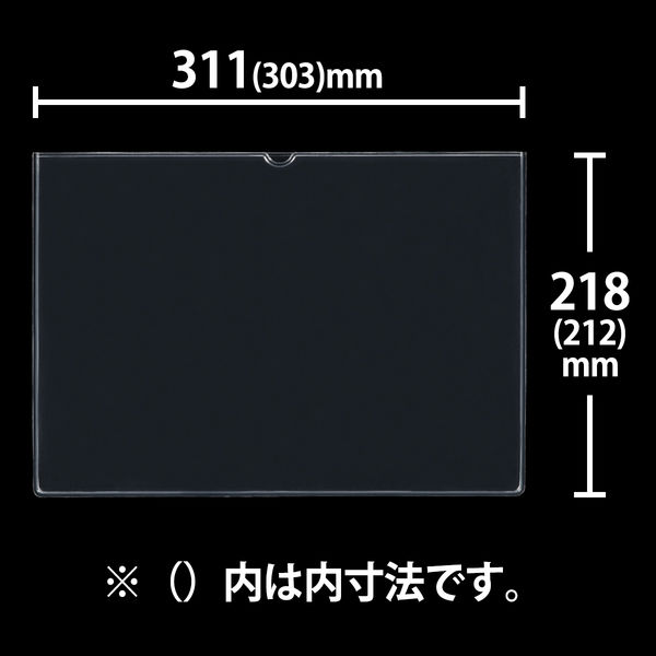 アスクル カードケース ソフトタイプ A4 オリジナル - アスクル