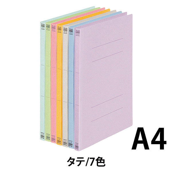 プラス フラットファイル A4タテ 7色アソート No.027N 12冊 - アスクル