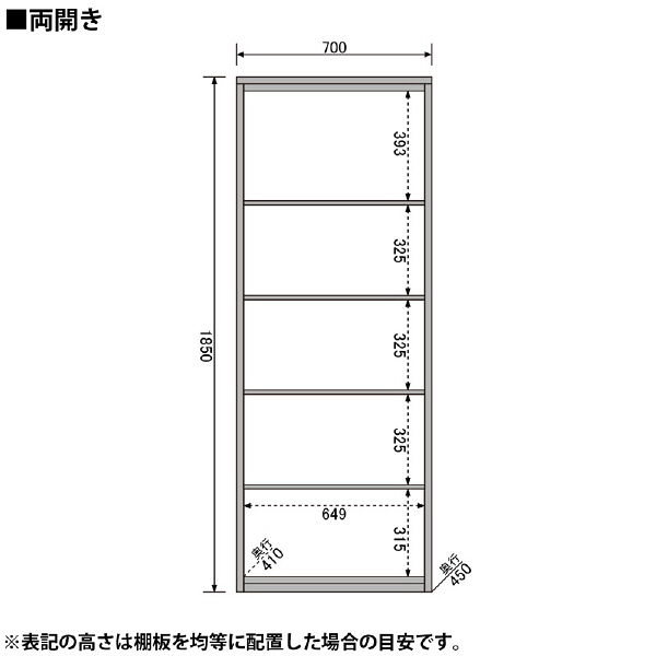 プラス フラットラインストレージ 両開き 5段 下置用 メープル 幅700×奥行450×高さ1850mm 1台（4梱包） - アスクル