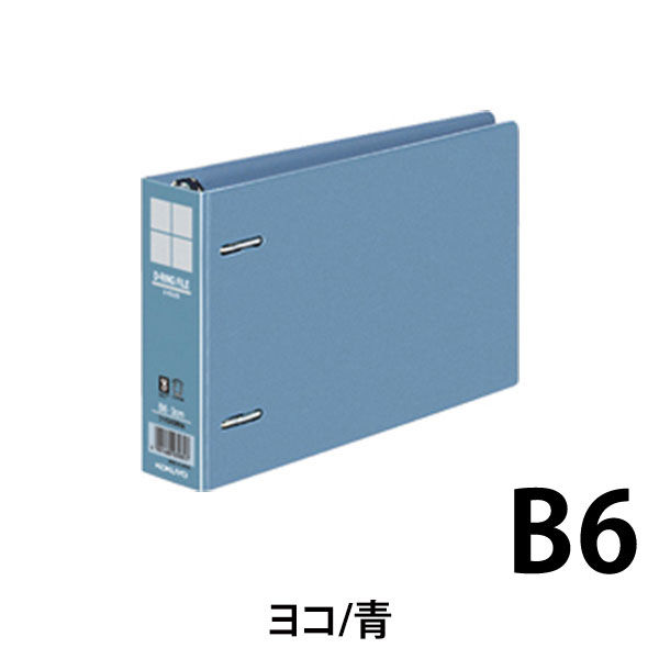 コクヨ Dリングファイル B6ヨコ 2穴 背幅45mm ブルー 青 4冊 フ