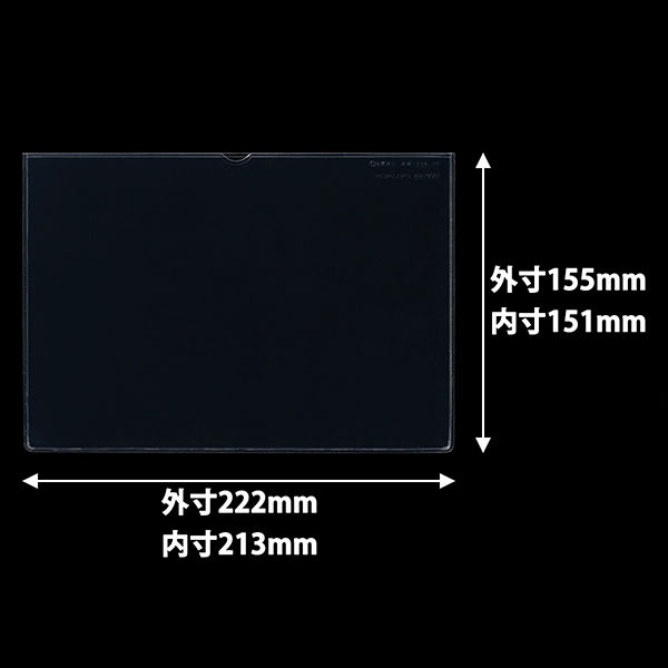 コクヨ ソフトカードケース（軟質）再生オレフィン系樹脂0.4mmA5 クケ 