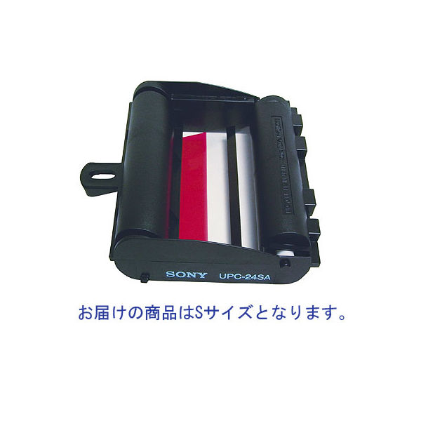 SONYプリントパックUPC21L 3箱 Amazon.co.jp: SONY UPC-21L Lサイズカラープリントパック